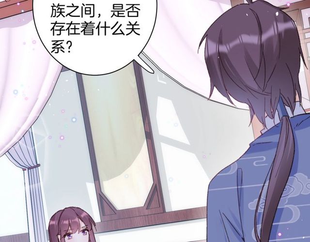 第22话 竟真是中了魂咒？21