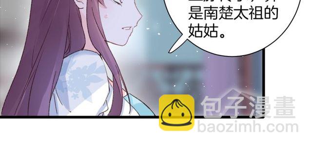 第22话 竟真是中了魂咒？24
