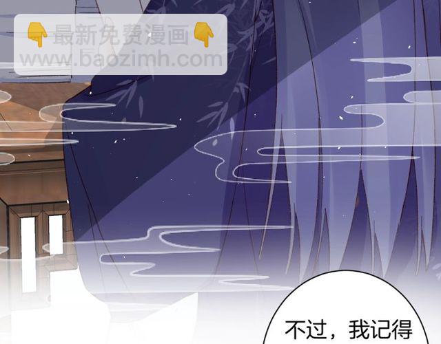 第22话 竟真是中了魂咒？33
