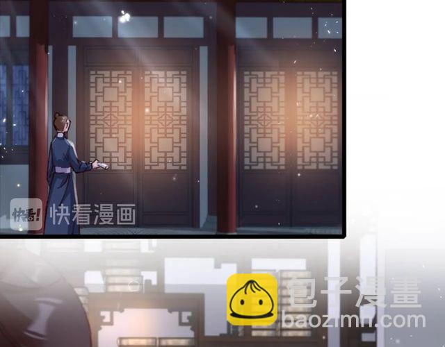 第22话 竟真是中了魂咒？39
