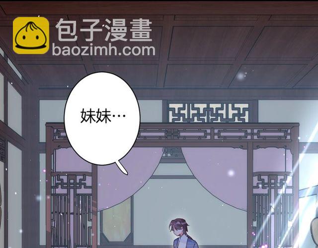 第22话 竟真是中了魂咒？4