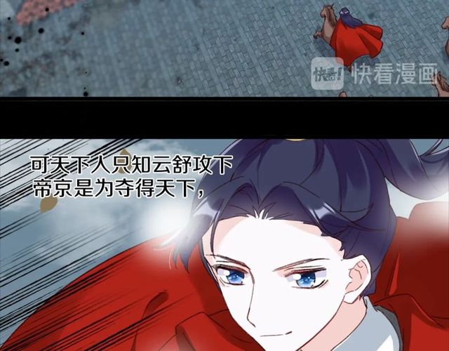第22话 竟真是中了魂咒？49
