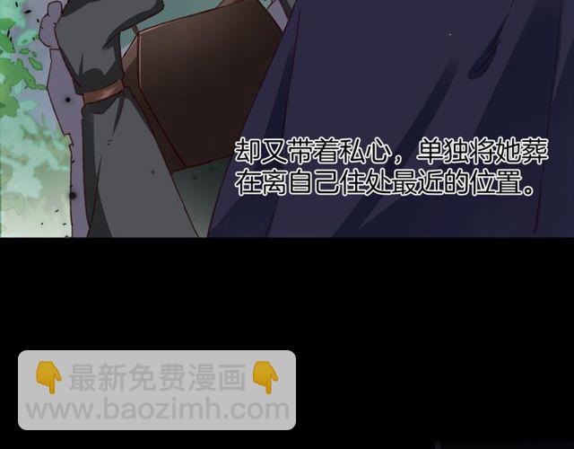第22话 竟真是中了魂咒？56