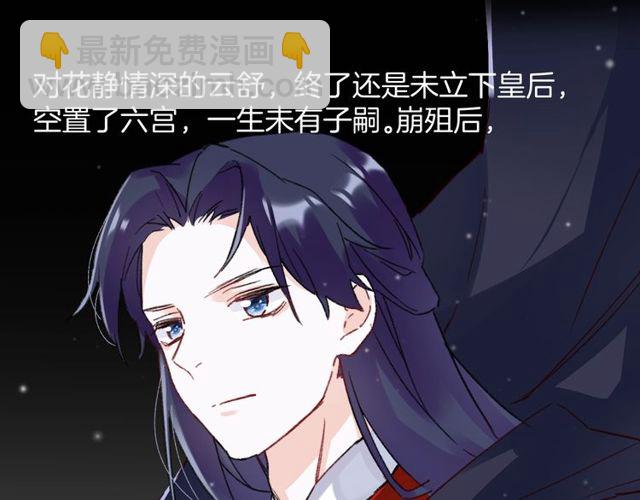 第22话 竟真是中了魂咒？57