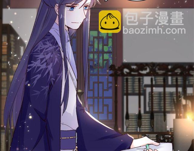 第22话 竟真是中了魂咒？62