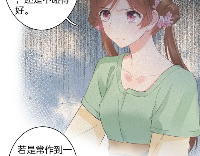 第22话 竟真是中了魂咒？67
