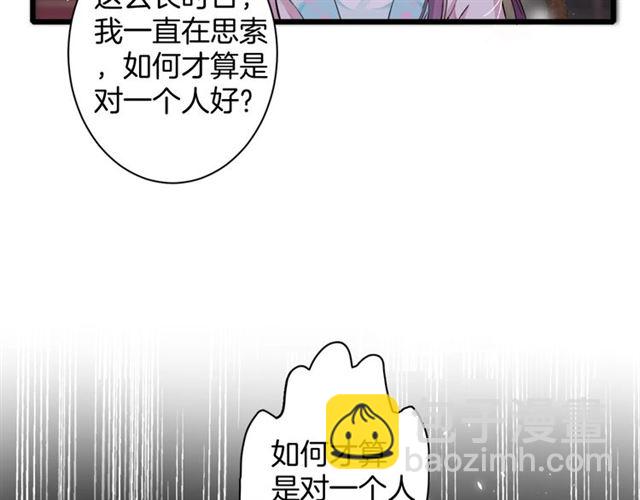 第27话 花静竟开始威胁花颜？10