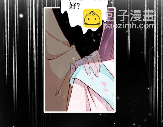 第27话 花静竟开始威胁花颜？11