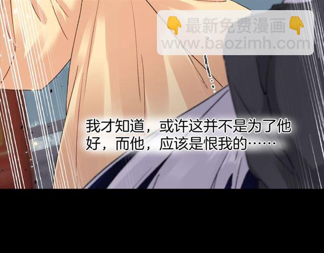 第27话 花静竟开始威胁花颜？23