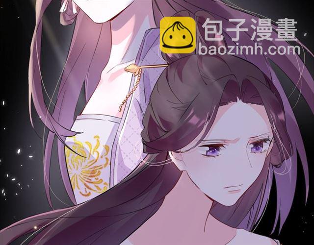 第27话 花静竟开始威胁花颜？27