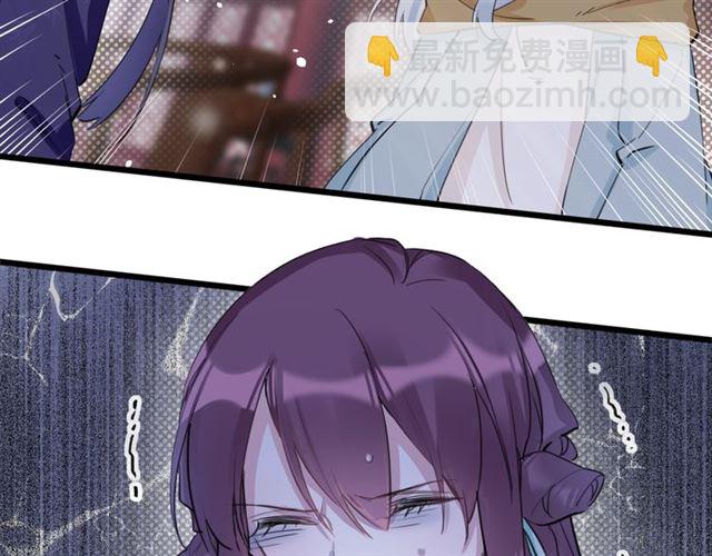 第27话 花静竟开始威胁花颜？37