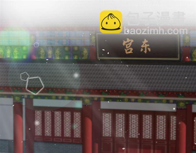 第27话 花静竟开始威胁花颜？4