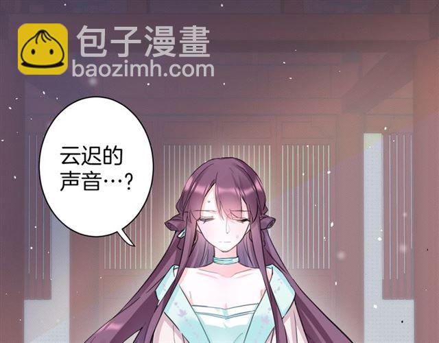 第27话 花静竟开始威胁花颜？54