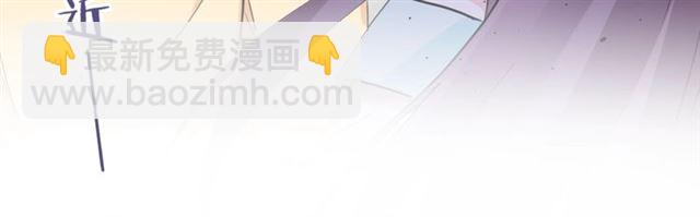 第27话 花静竟开始威胁花颜？61
