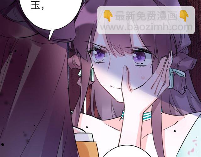 第27话 花静竟开始威胁花颜？69