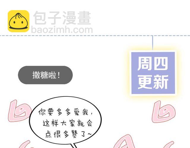 第27话 花静竟开始威胁花颜？72