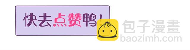 第27话 花静竟开始威胁花颜？74