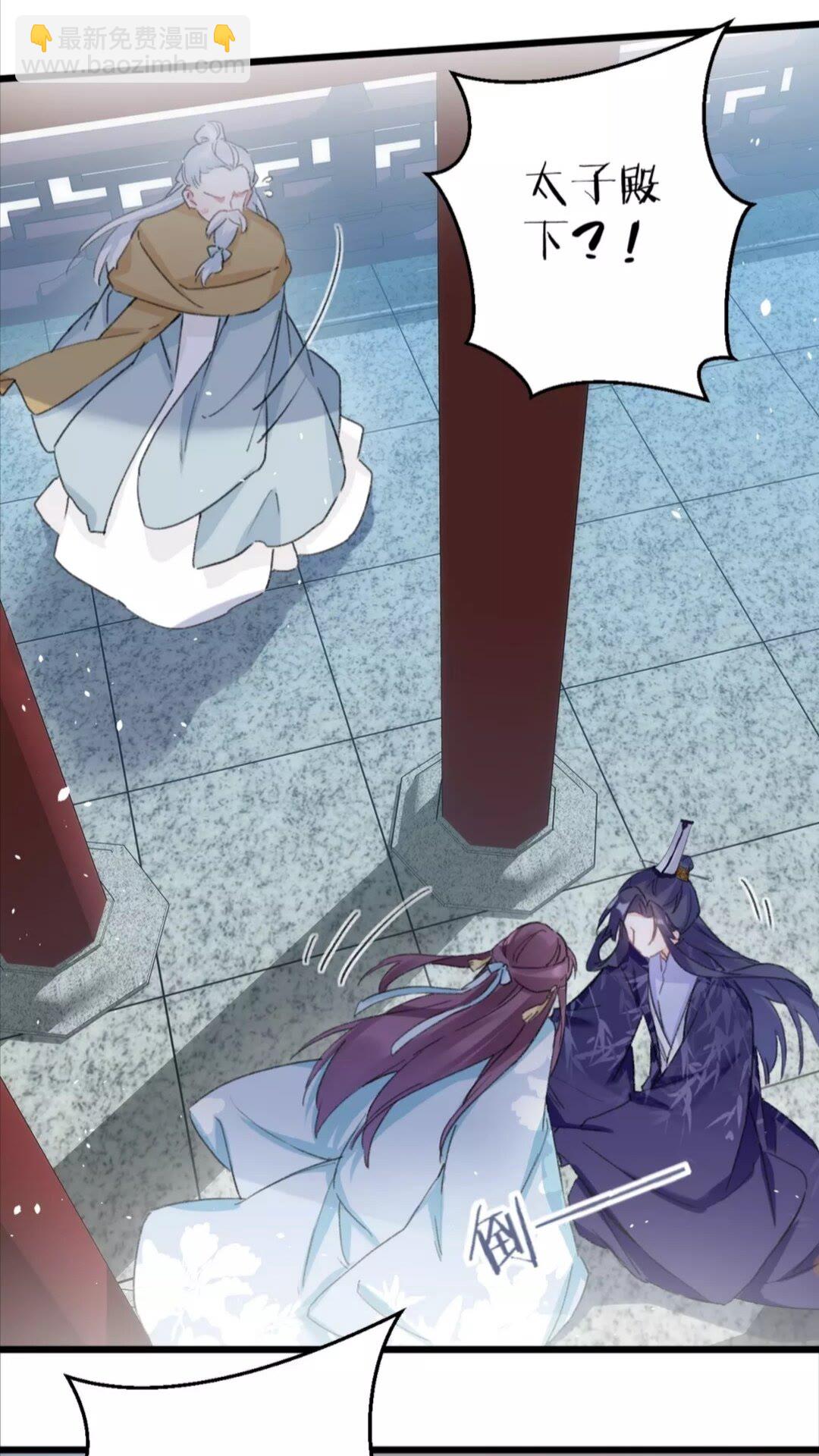 第34话 云迟提退婚？！11