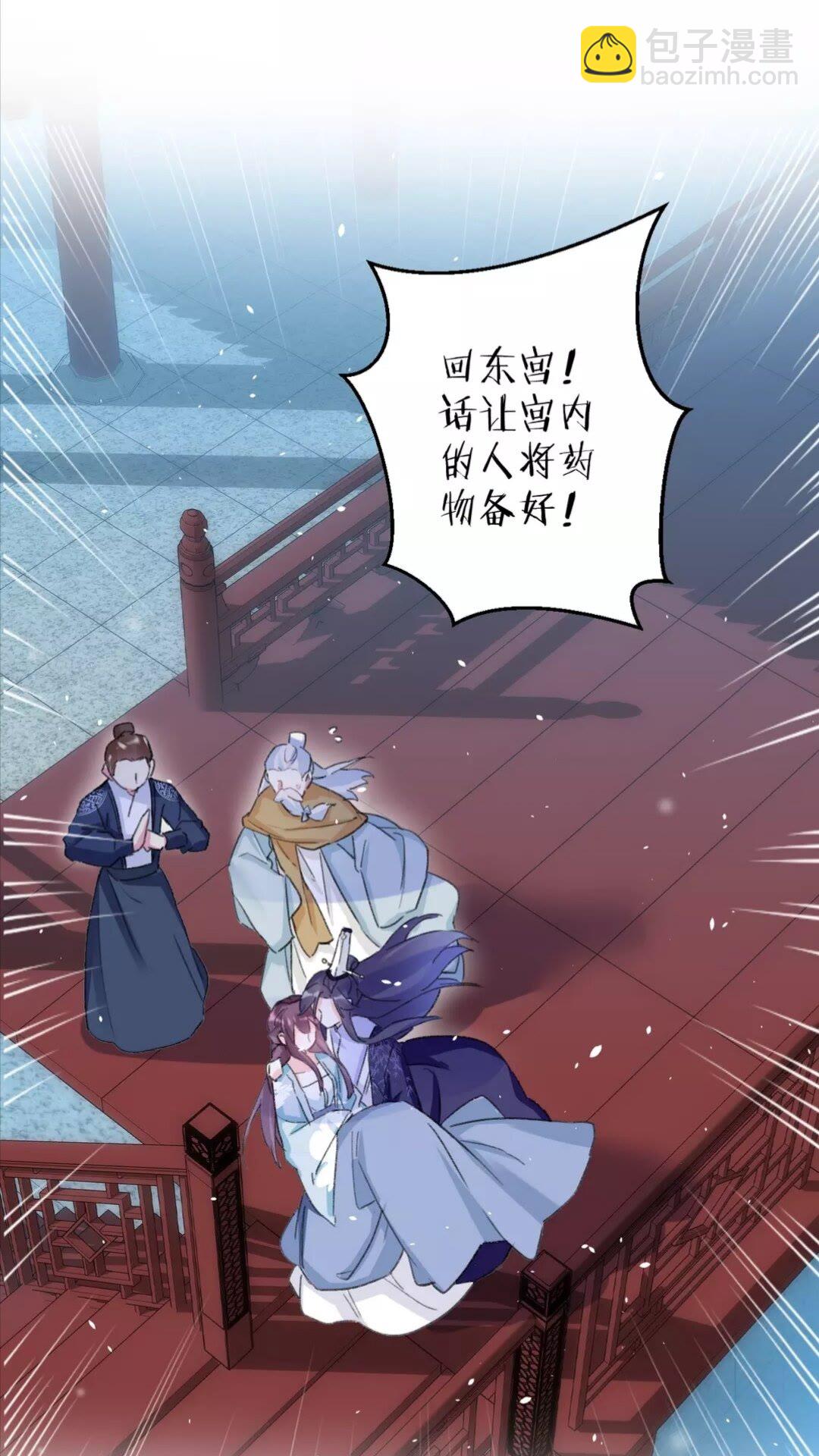 第34话 云迟提退婚？！15