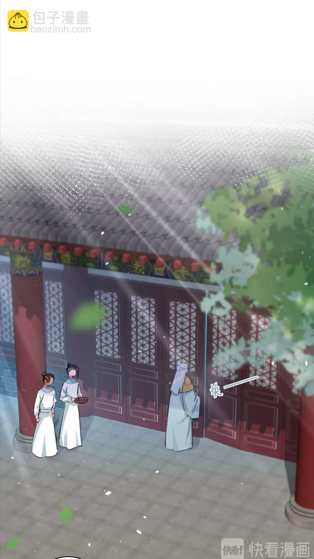 第34话 云迟提退婚？！17