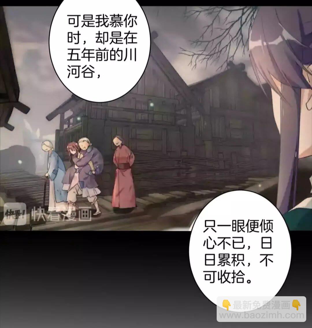 第34话 云迟提退婚？！24