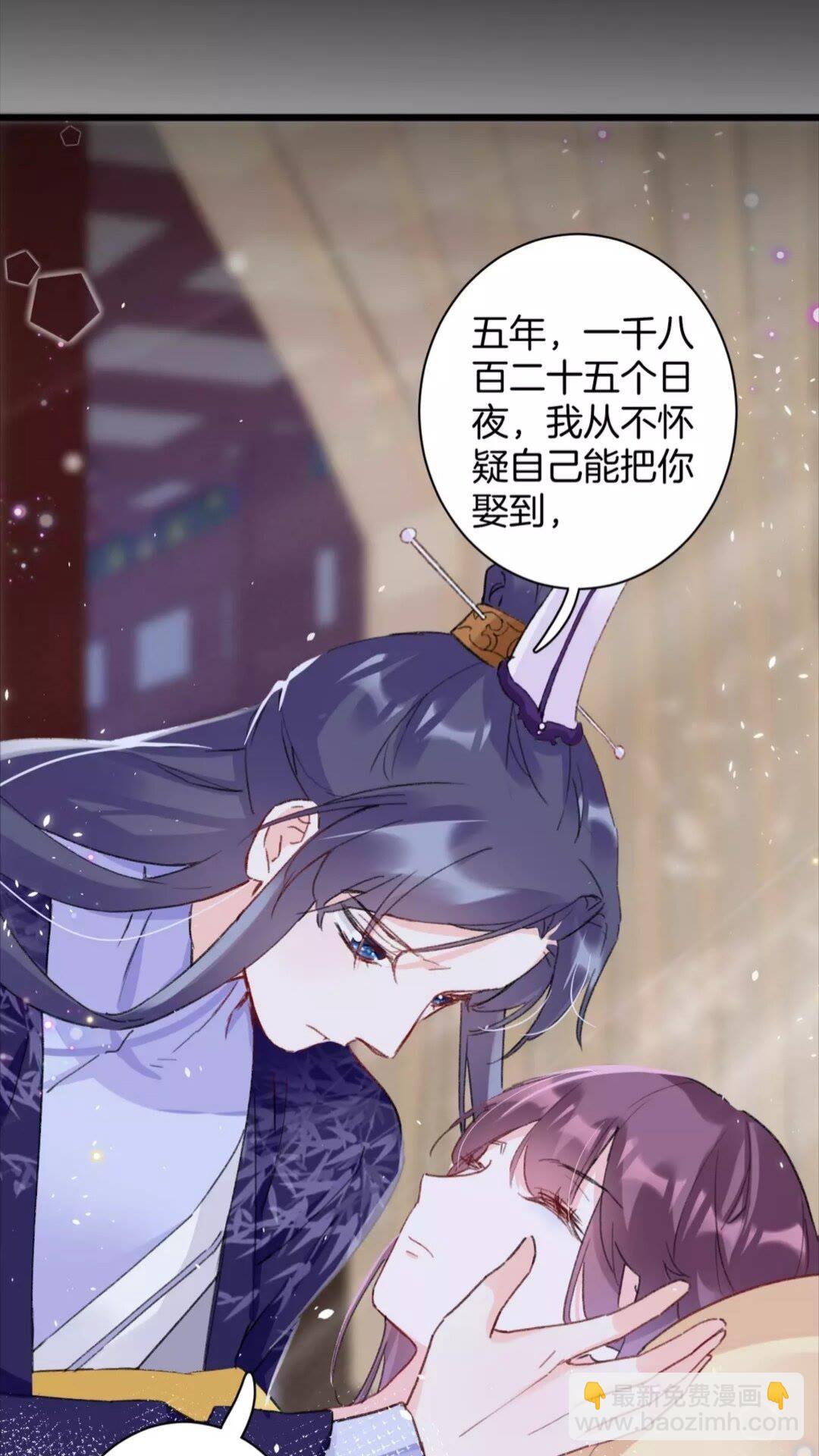 第34话 云迟提退婚？！25