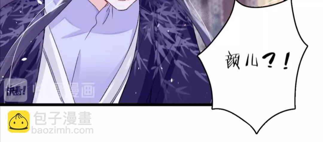 第34话 云迟提退婚？！34