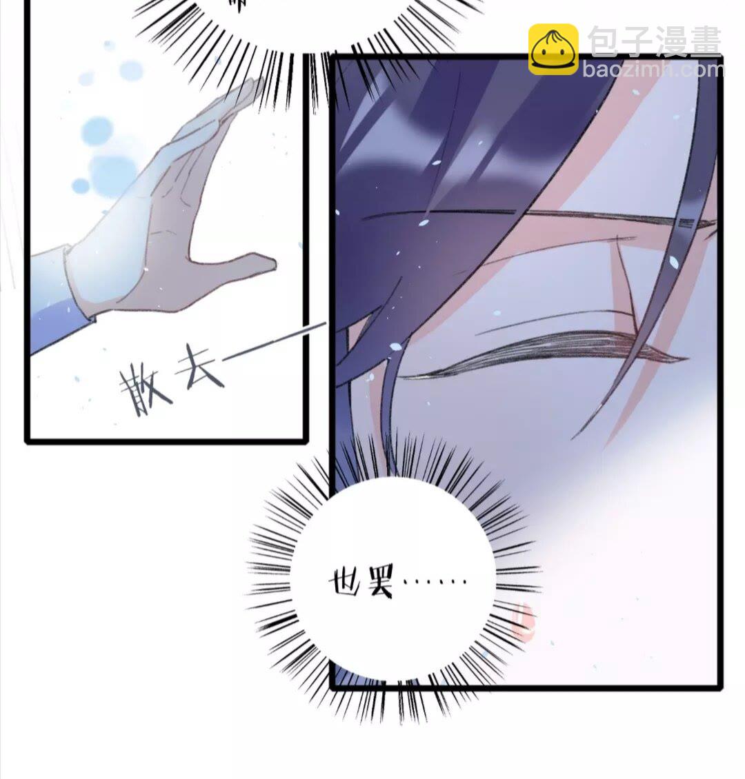 第34话 云迟提退婚？！8