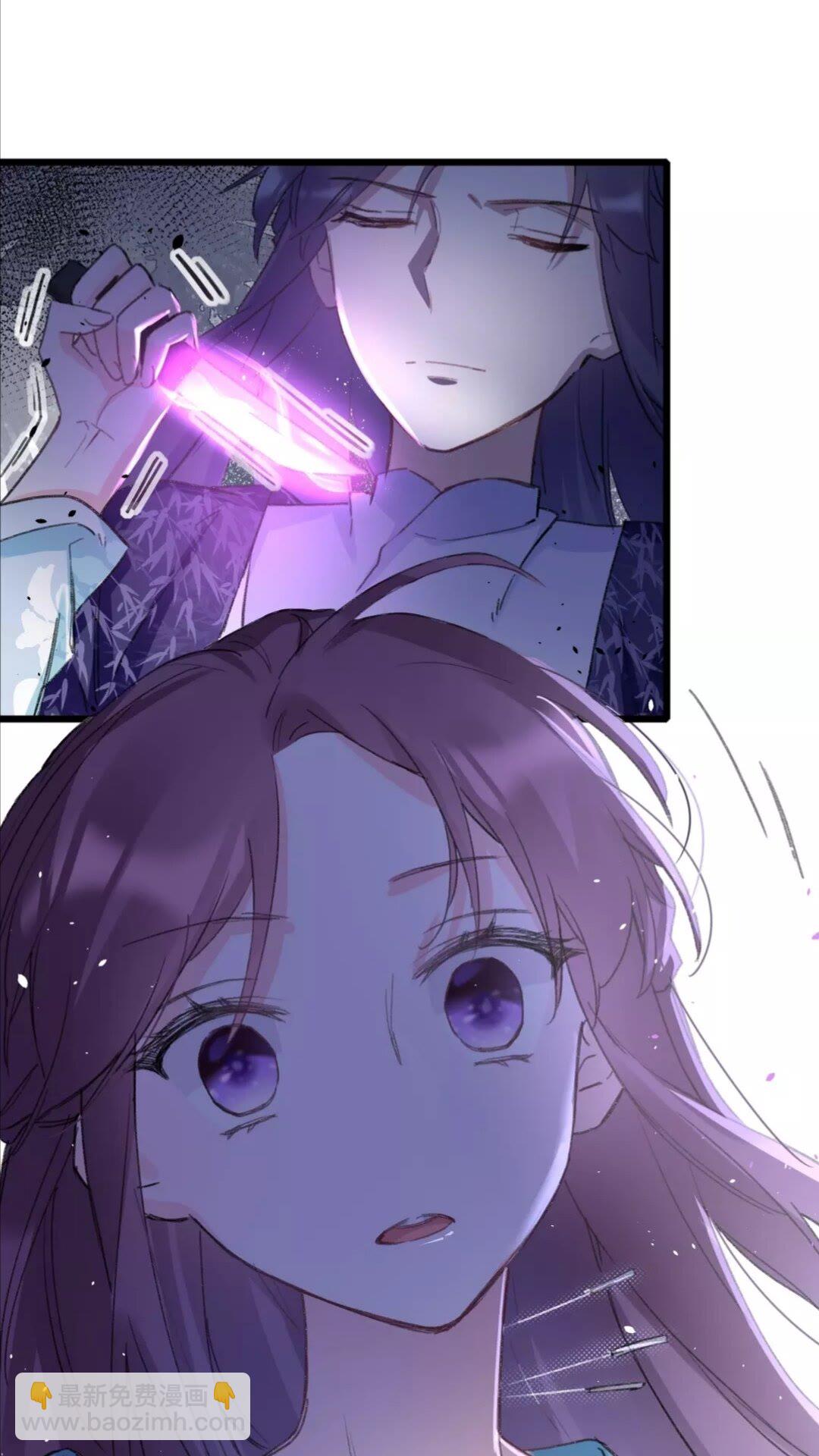 第34话 云迟提退婚？！9
