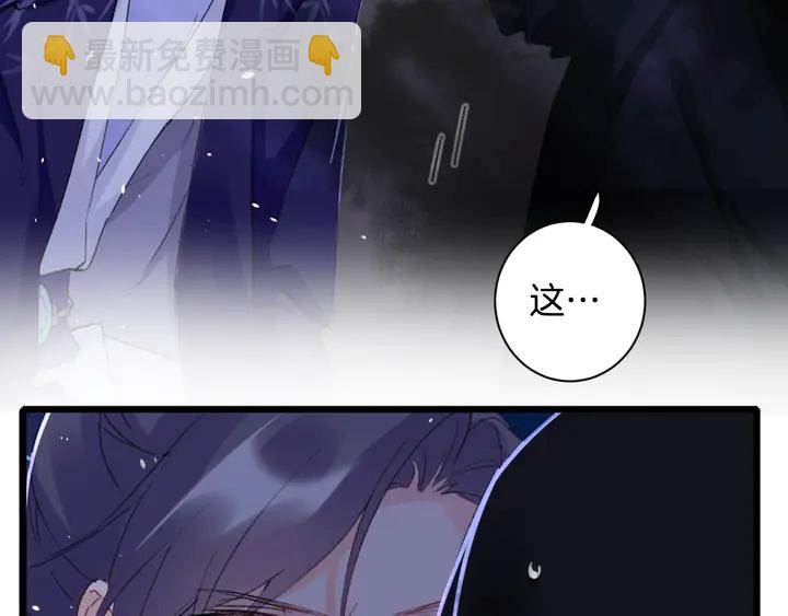 第42话 花颜！别乱捏！12