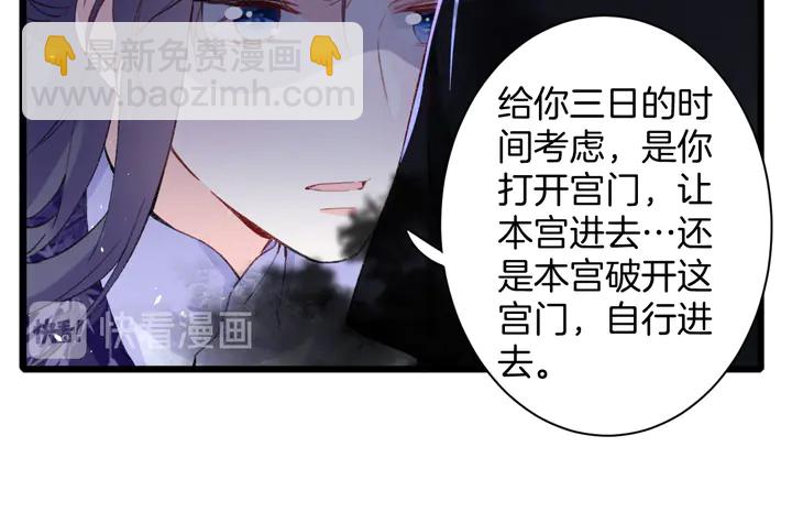第42话 花颜！别乱捏！13