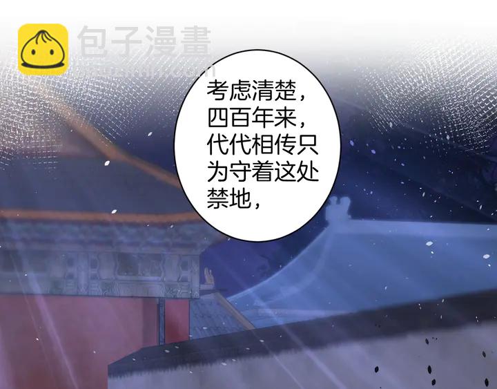 第42话 花颜！别乱捏！14