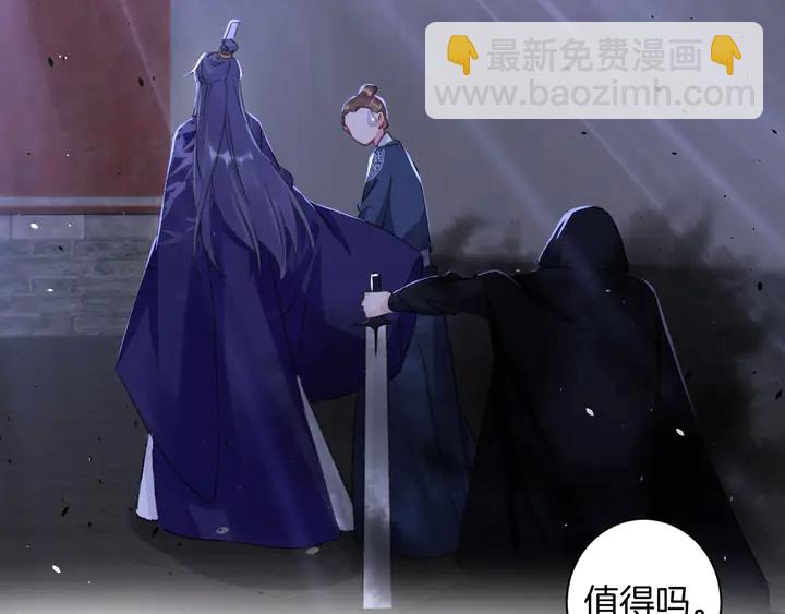 第42话 花颜！别乱捏！15