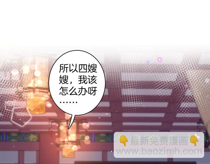 第42话 花颜！别乱捏！19
