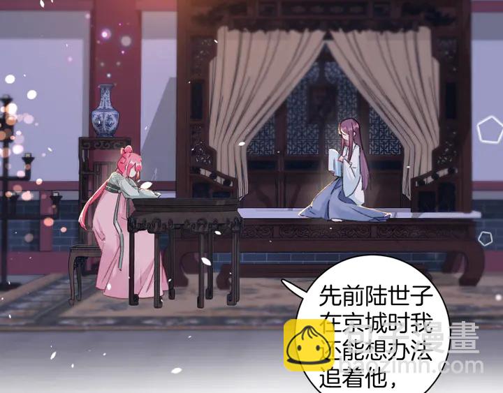 第42话 花颜！别乱捏！20