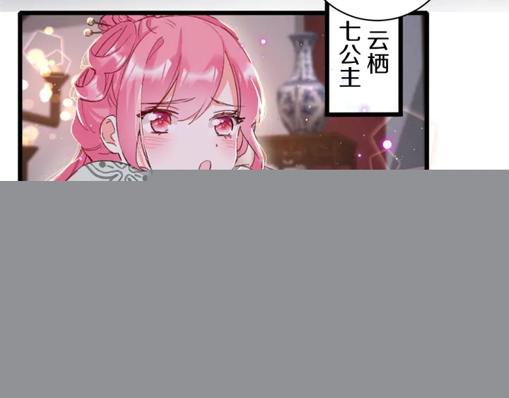 第42话 花颜！别乱捏！21