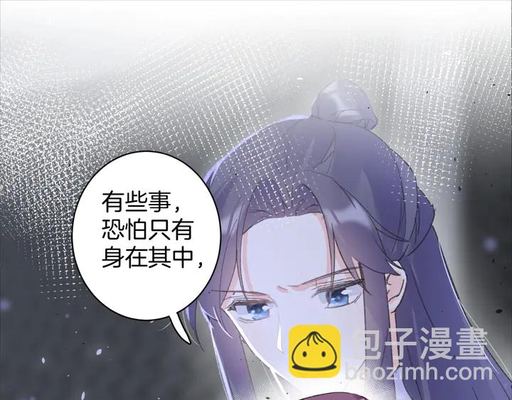 第42话 花颜！别乱捏！26