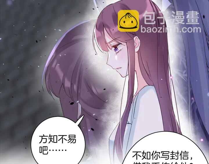 第42话 花颜！别乱捏！27