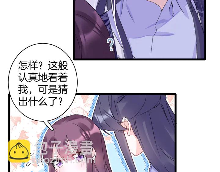 第42话 花颜！别乱捏！35