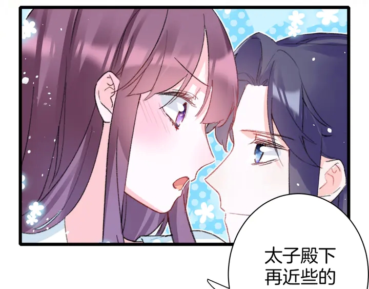 第42话 花颜！别乱捏！39
