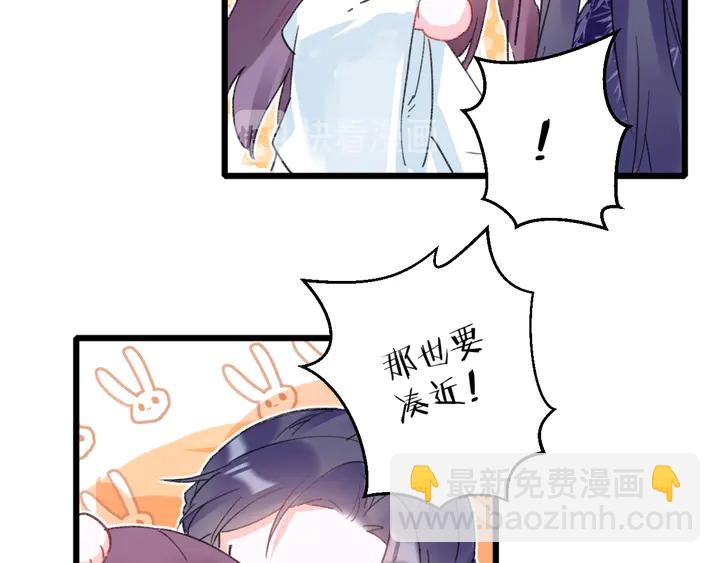 第42话 花颜！别乱捏！41