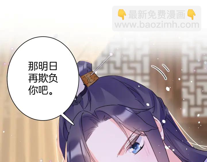 第42话 花颜！别乱捏！52