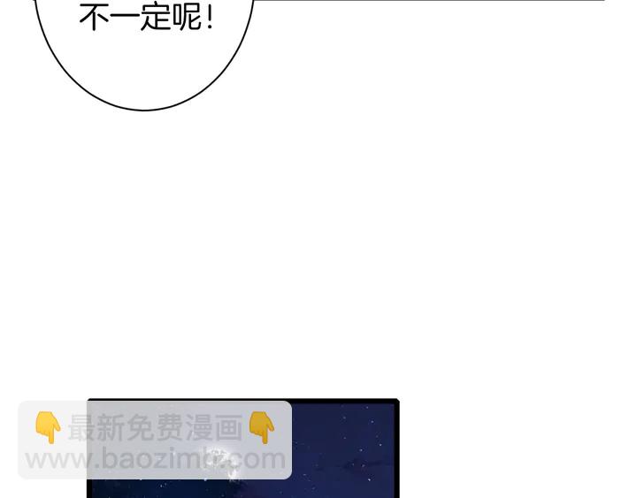 第42话 花颜！别乱捏！55