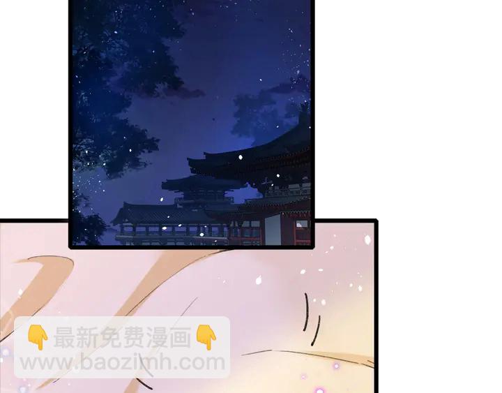 第42话 花颜！别乱捏！56