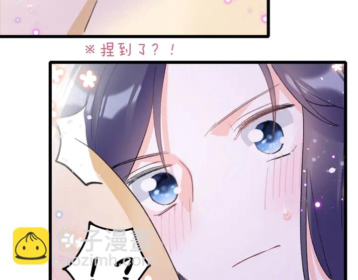 第42话 花颜！别乱捏！57