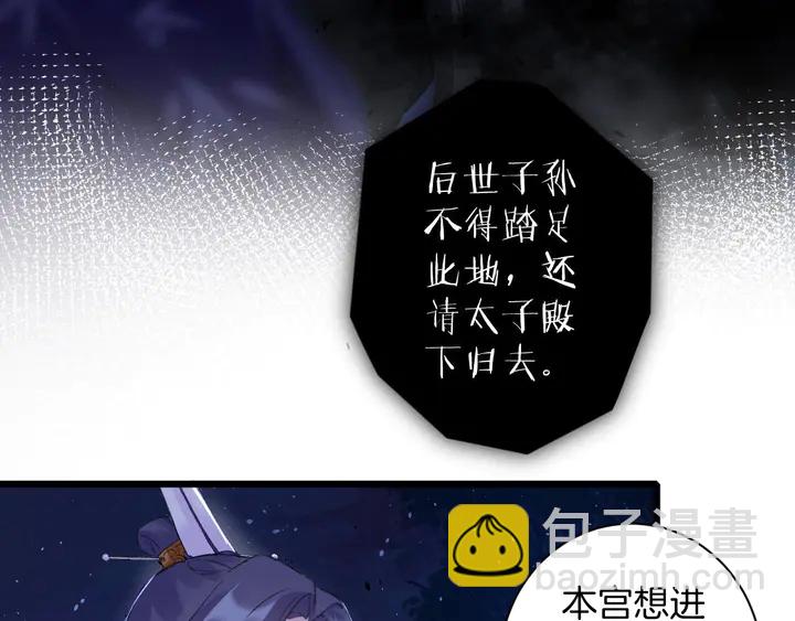 第42话 花颜！别乱捏！6