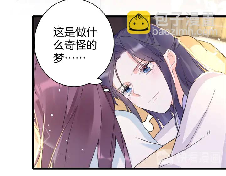 第42话 花颜！别乱捏！60