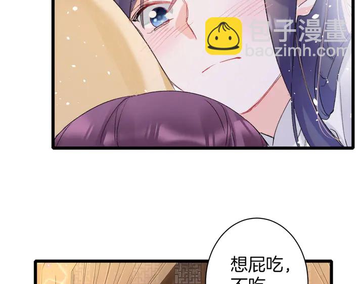 第42话 花颜！别乱捏！64