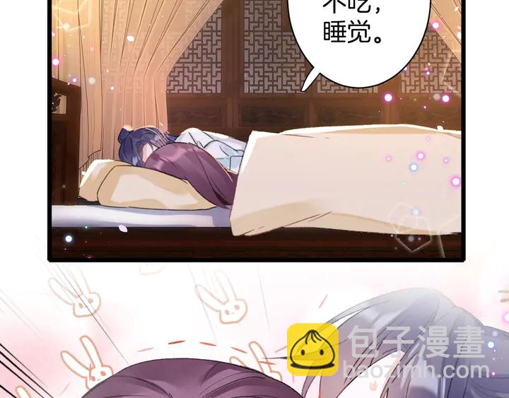第42话 花颜！别乱捏！65
