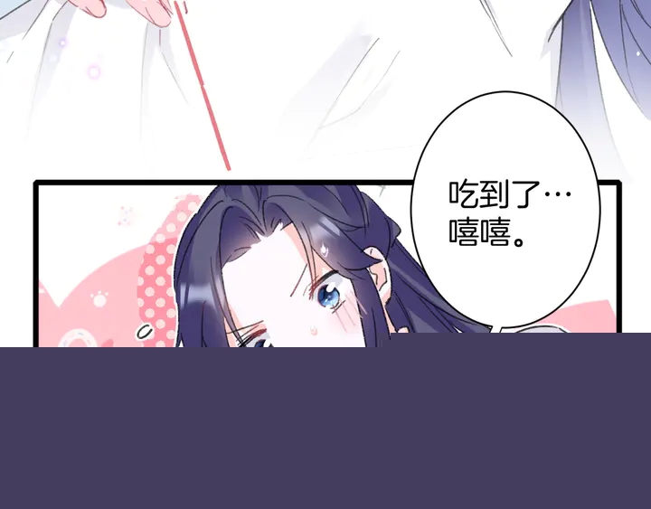 第42话 花颜！别乱捏！67